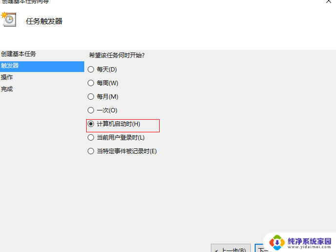 nginx开机启动windows nginx开机自启动的方法和步骤