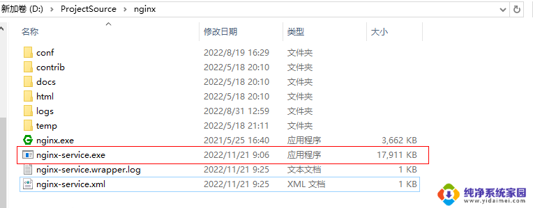 nginx开机启动windows nginx开机自启动的方法和步骤