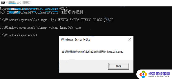 win10企业版长期服务版2019 Windows 10 长期服务版 LTSC 2019 企业版 激活工具