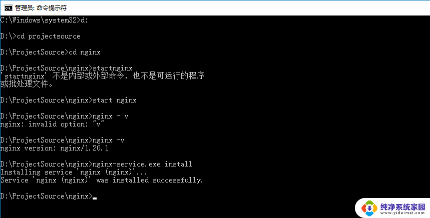 nginx开机启动windows nginx开机自启动的方法和步骤