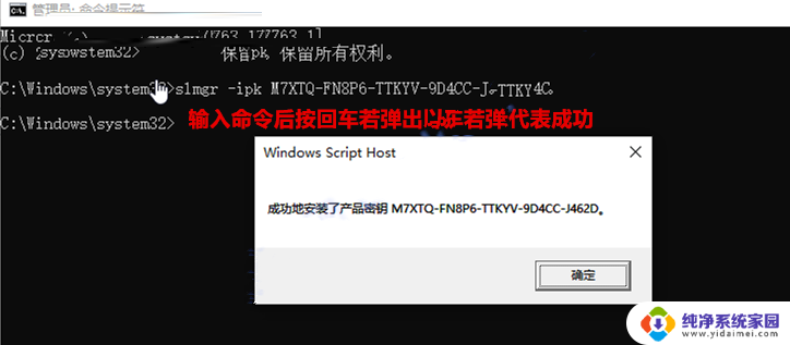 win10企业版长期服务版2019 Windows 10 长期服务版 LTSC 2019 企业版 激活工具