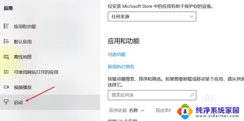 升级win11后开机变慢 win11升级后开机非常缓慢怎么办