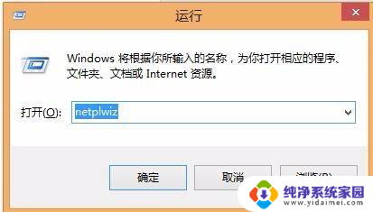 win11用户密码怎么取消 win11系统如何取消开机密码