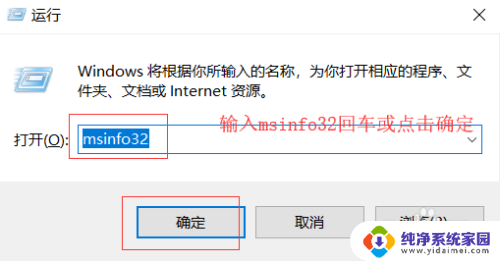 window电脑型号信息 Windows怎样查看电脑型号