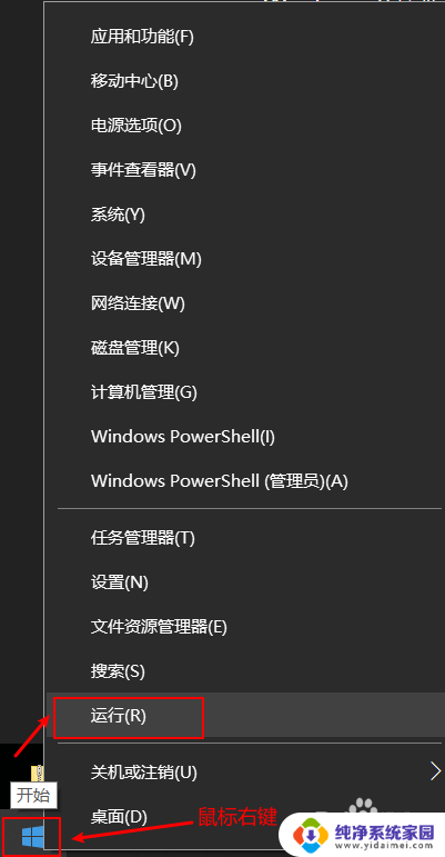 window电脑型号信息 Windows怎样查看电脑型号