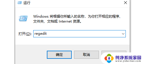 右键没有ppt Win10右键新建中没有PPT选项怎么添加