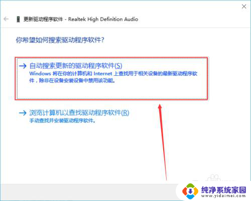 笔记本为啥突然没声音了 如何解决笔记本电脑突然没有声音的问题