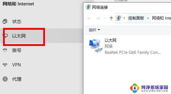 win11新建的账户无法登陆 Win11注册账号后无法登陆怎么解决