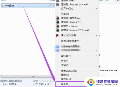 图片格式怎么设置 怎样将图片格式改变