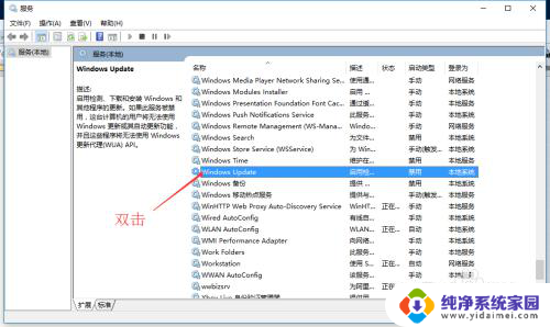 电脑运行游戏磁盘占用率100 win10磁盘占用100%解决方法