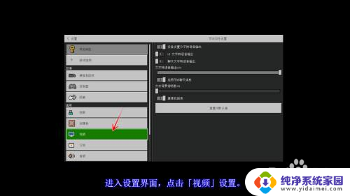 win11我的世界怎么全屏 我的世界全屏模式怎么设置