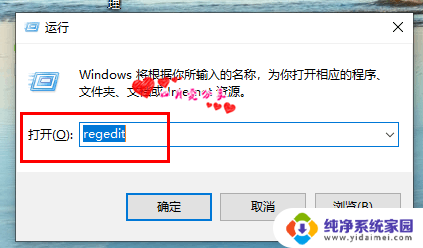 win10没有文档 win10右键新建没有文本文档txt怎么办