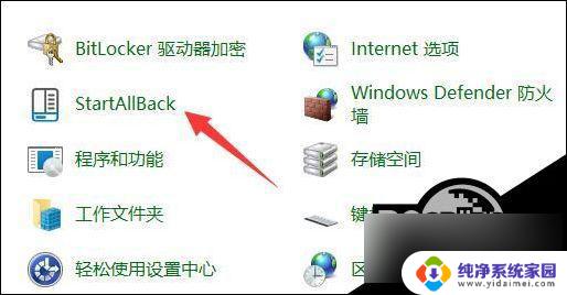 win11任务窗口不合并 Win11任务栏设置不合并的步骤