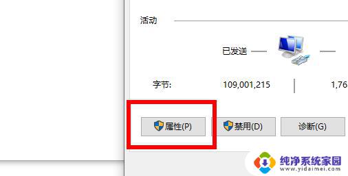 win11新建的账户无法登陆 Win11注册账号后无法登陆怎么解决