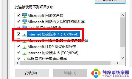 win11新建的账户无法登陆 Win11注册账号后无法登陆怎么解决