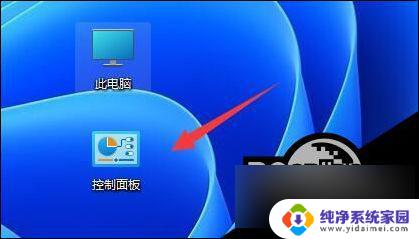 win11任务窗口不合并 Win11任务栏设置不合并的步骤