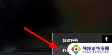 win11新建的账户无法登陆 Win11注册账号后无法登陆怎么解决