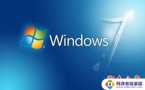 windows7查询序列号 win7系统如何查看本机序列号的图文教程