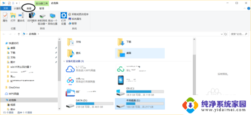 如何在Win10中同时查看不同窗口的不同文件