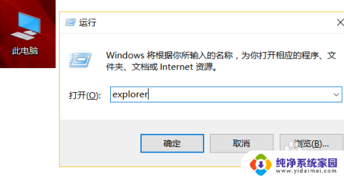 如何在Win10中同时查看不同窗口的不同文件