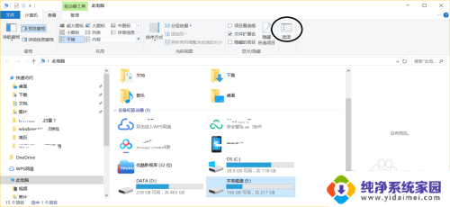 如何在Win10中同时查看不同窗口的不同文件