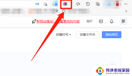 自带录屏功能的浏览器 WIN10自带浏览器如何进行网页录屏