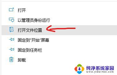 罗技ghub打不开 罗技GHUB打开一直在加载怎么解决