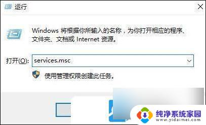 win11笔记本连接不上蓝牙耳机 Win11蓝牙耳机无法连接怎么办