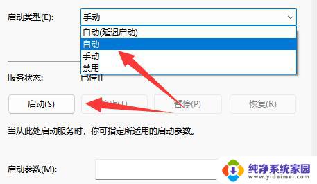 罗技ghub打不开 罗技GHUB打开一直在加载怎么解决