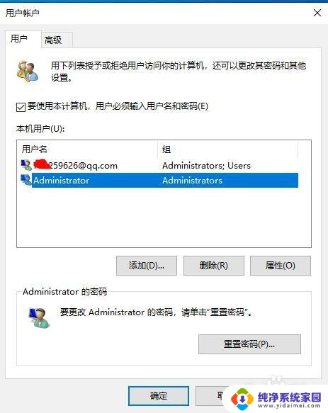 此管理单元不能用于这一版本的win10 若要管理 此版本的Win10不兼容本地用户组管理单元