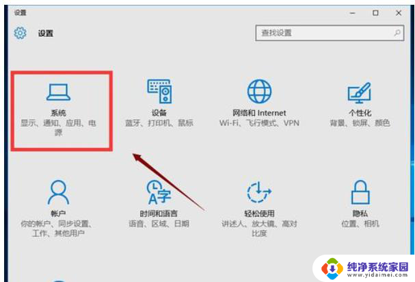 怎么调大电脑屏幕上的字体 怎样调整电脑屏幕上的字体大小