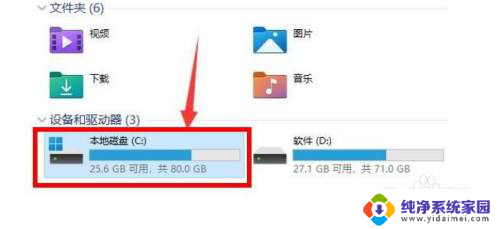 windows11 找不到文件gpedit.msc文件怎么办 Win11找不到gpedit.msc怎么办