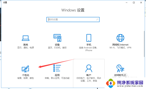 桌面不见了我的电脑图标 win10桌面我的电脑图标不见了怎么找回