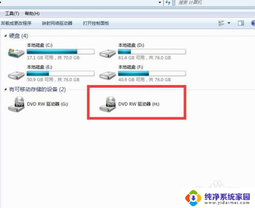 外接刻录光驱怎么用 如何安装外置光驱并使用