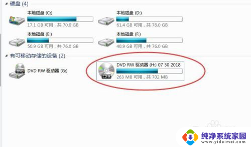 外接刻录光驱怎么用 如何安装外置光驱并使用