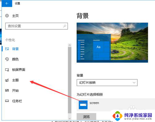 桌面不见了我的电脑图标 win10桌面我的电脑图标不见了怎么找回