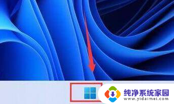 华硕win11任务栏怎么透明 Win11任务栏全透明设置方法