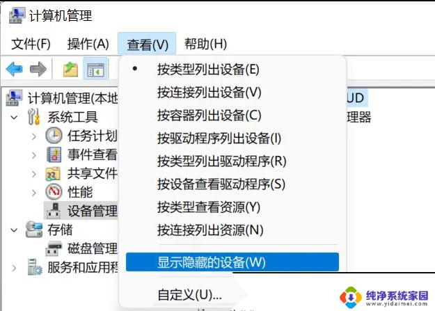 windows11游戏卡 Win11电脑玩DX12游戏画面卡顿原因分析