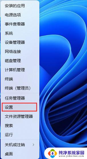 windows11游戏卡 Win11电脑玩DX12游戏画面卡顿原因分析