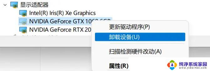 windows11游戏卡 Win11电脑玩DX12游戏画面卡顿原因分析