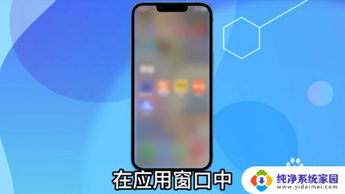 苹果在桌面移除的app怎么恢复 苹果手机移除的app如何恢复至桌面