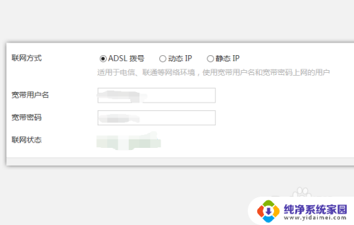 新路由器设置密码就可以上网了吗 新安装路由器如何设置上网