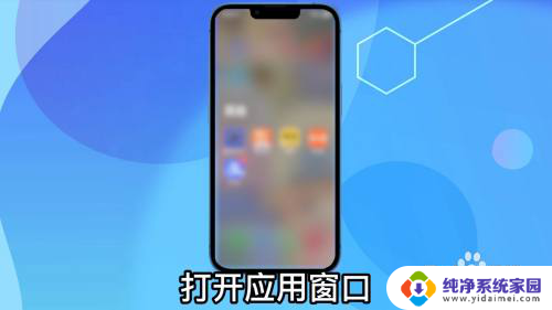 苹果在桌面移除的app怎么恢复 苹果手机移除的app如何恢复至桌面