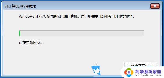 win11系统更新导致电脑蓝屏怎么办 处理电脑更新后蓝屏的五种方法