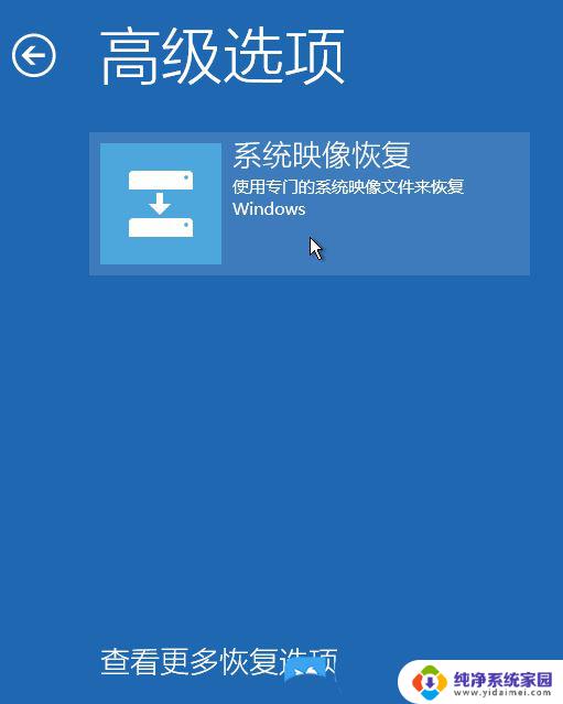 win11系统更新导致电脑蓝屏怎么办 处理电脑更新后蓝屏的五种方法