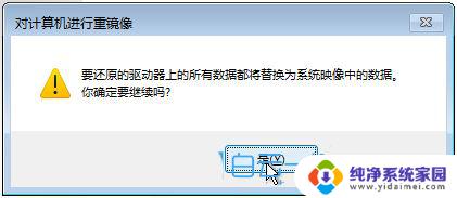 win11系统更新导致电脑蓝屏怎么办 处理电脑更新后蓝屏的五种方法