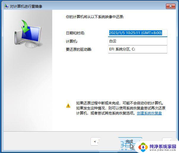 win11系统更新导致电脑蓝屏怎么办 处理电脑更新后蓝屏的五种方法