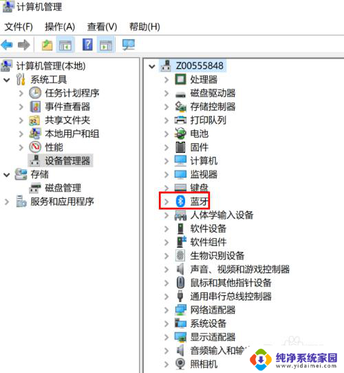 智能音响可以连电脑吗 如何使用蓝牙将智能音箱连接到电脑