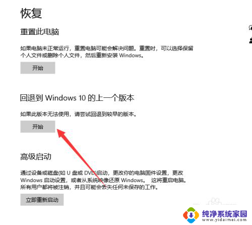 新装机win10连wifi 2021年win10电脑更新后无法连接wifi网络怎么办