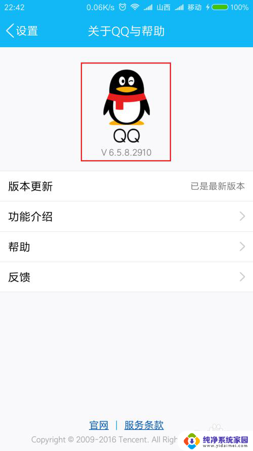 qq切换账号在哪儿 手机QQ如何快速切换账号